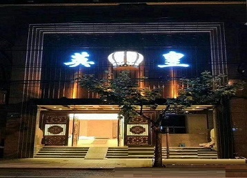 玉溪市哪个KTV出台陪酒服务好-英皇国际KTV消费服务点评