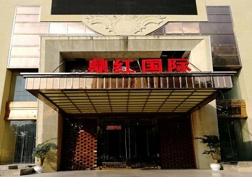 玉溪市商务KTV真空哪家最开放-鼎红国际KTV消费价格玩乐点评