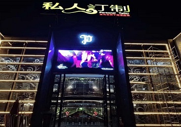 玉溪市中低档荤素KTV真空会所体验-私人定制KTV消费荤素点评