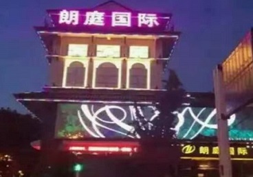 玉溪市最好高档KTV佳丽陪酒质量好-朗廷国际KTV美女多消费体验