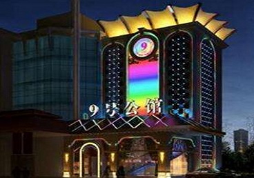 玉溪市好玩开放荤素KTV推荐-九号公馆KTV消费价格口碑点评