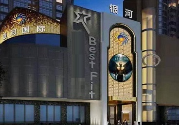 玉溪市KTV荤台花场公主服务好-银河国际KTV花场消费点评